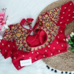 tanirika-back tanirika-back